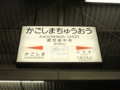 20130203125001