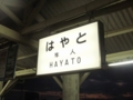 20130203125004