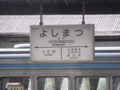 20130203125014