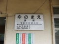 20130203125025