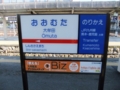 20130203125032