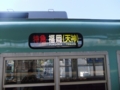 20130203125033