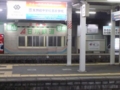 20130203125048