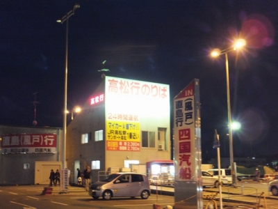 f:id:utopia1:20140118115516j:image