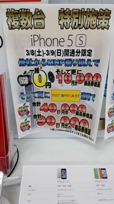20140310191743