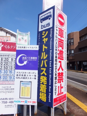 20140323130154