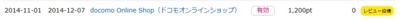 f:id:utopia1:20150312110202j:image