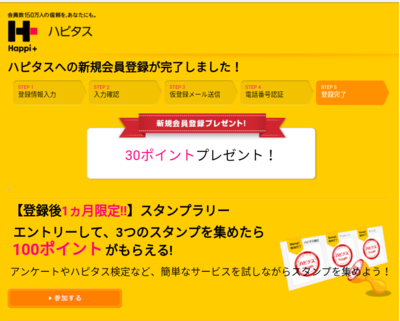 20160308155540
