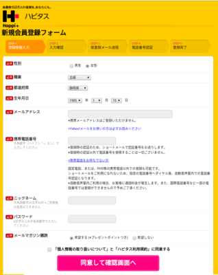 20160308155550
