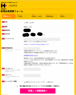 f:id:utopia1:20160308155619p:plain