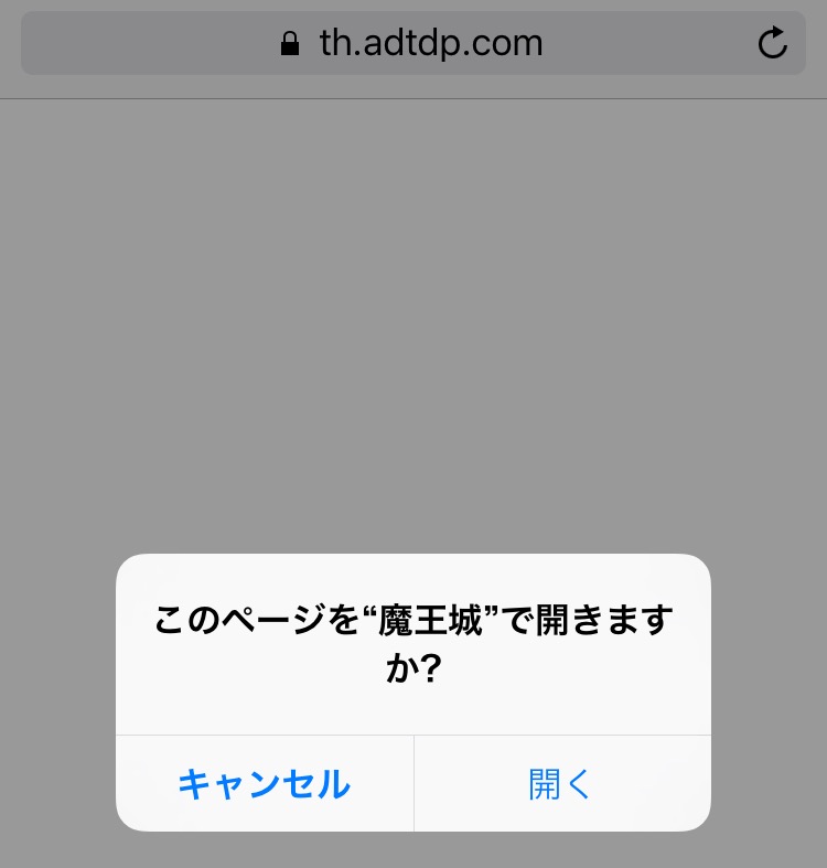 f:id:utopia1:20160426231122j:plain