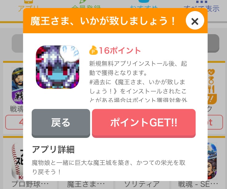 f:id:utopia1:20160426231517j:plain