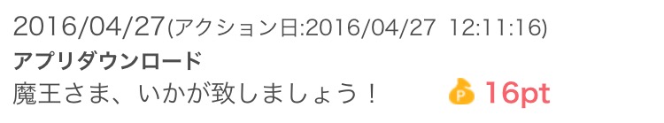 f:id:utopia1:20160426231529j:plain