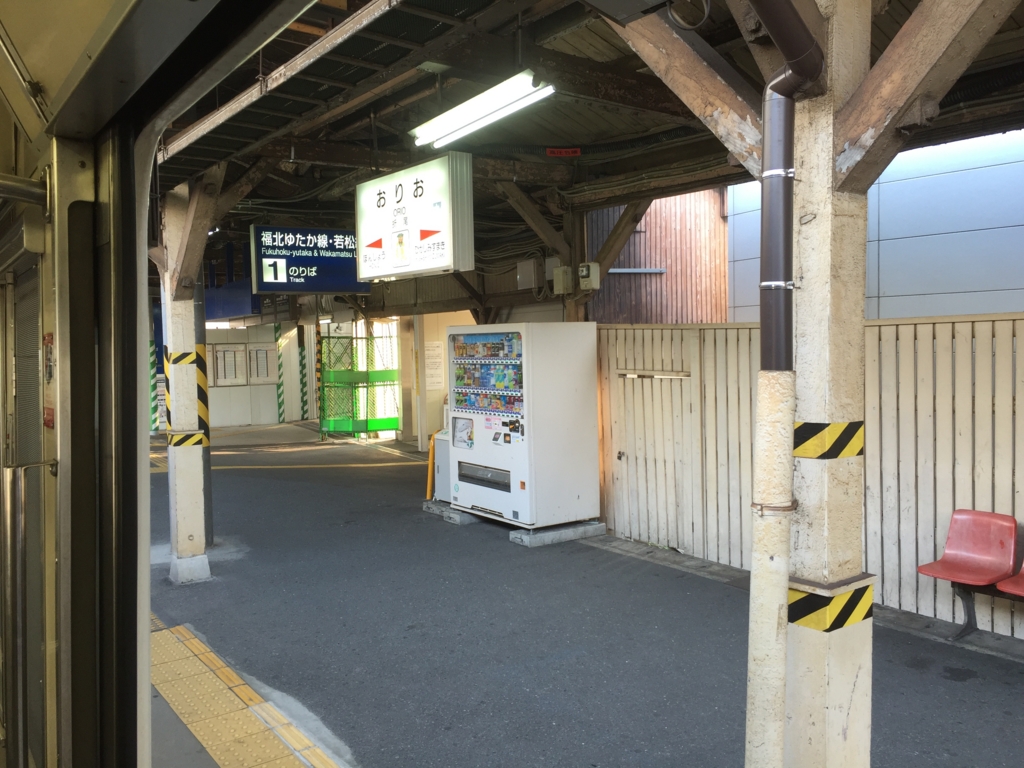 f:id:utopia1:20160814072942j:plain