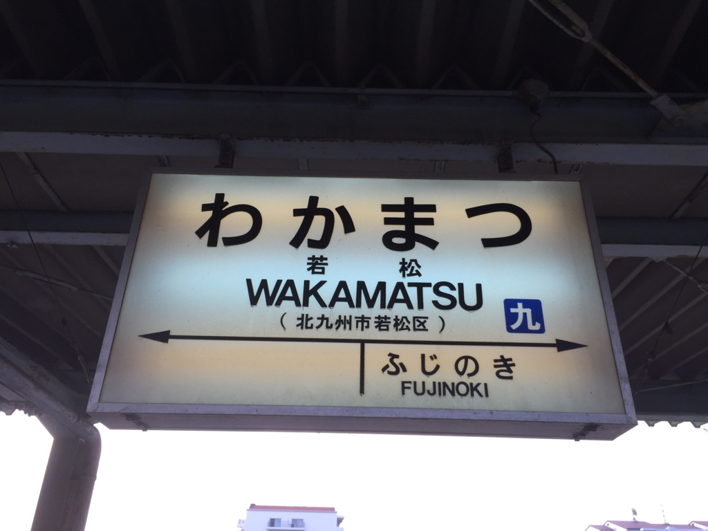 f:id:utopia1:20160814074902j:plain