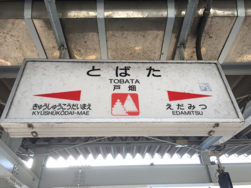 f:id:utopia1:20160814081713j:plain