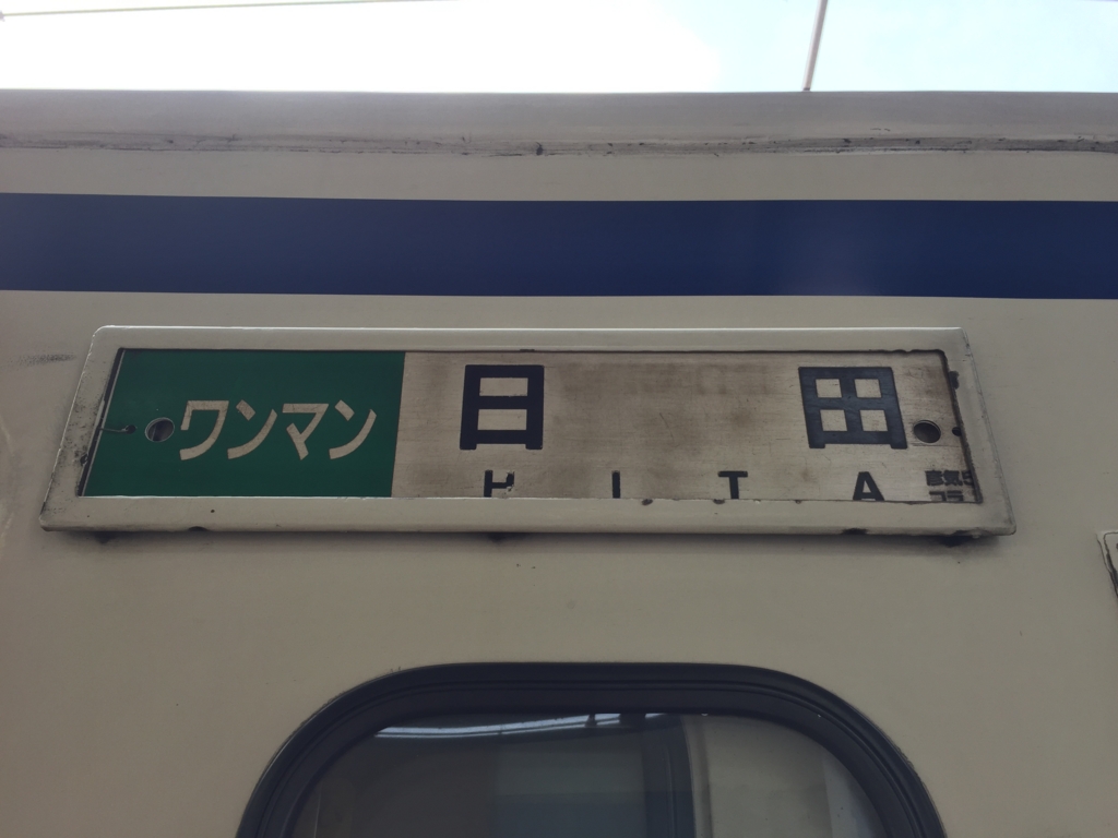 f:id:utopia1:20160814090349j:plain