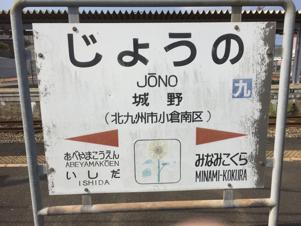 f:id:utopia1:20160814092246j:plain