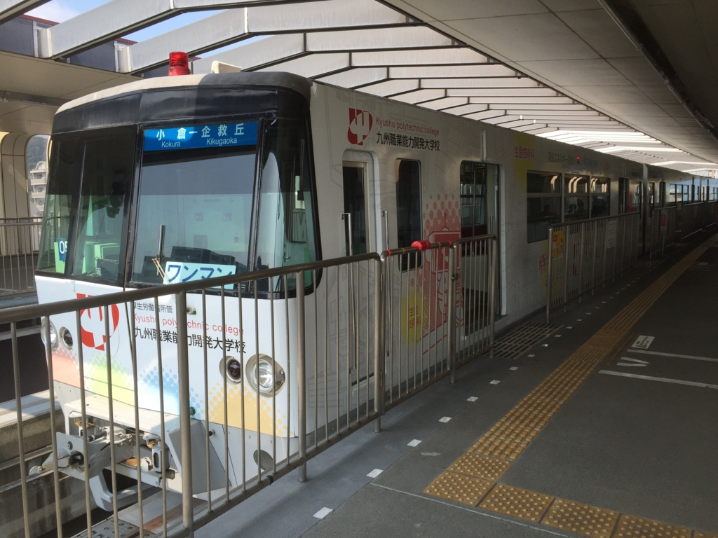 f:id:utopia1:20160814095001j:plain