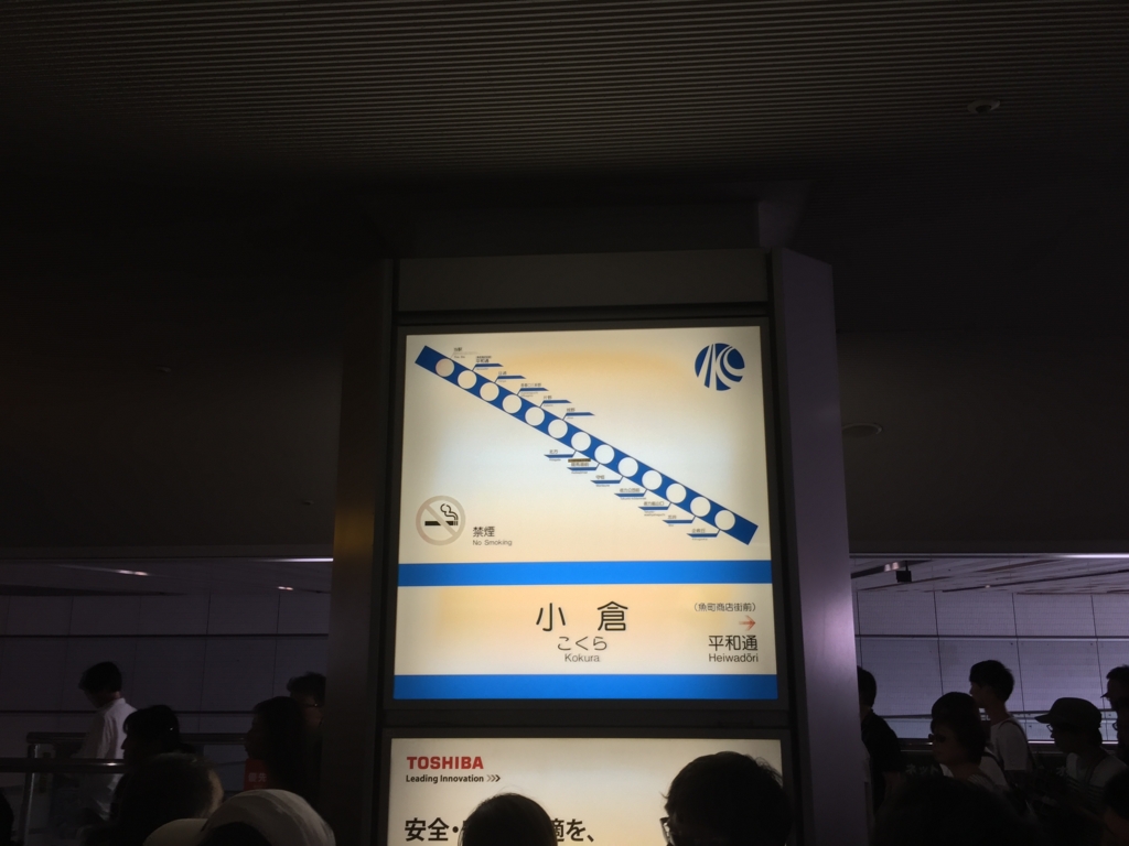 f:id:utopia1:20160814164639j:plain