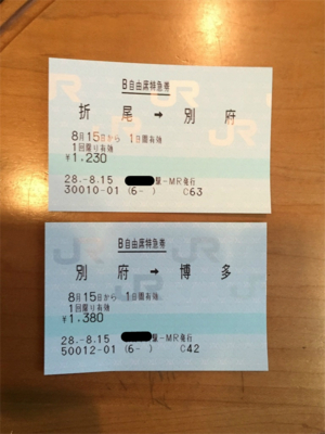 f:id:utopia1:20160831113839j:image
