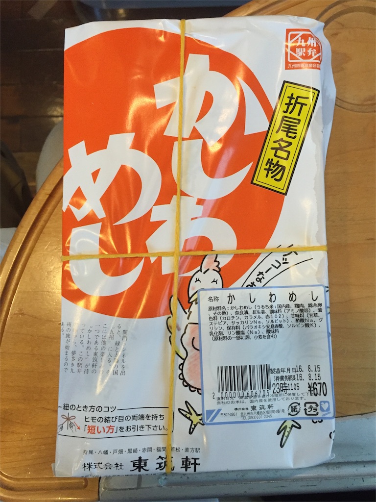 f:id:utopia1:20160831114316j:image