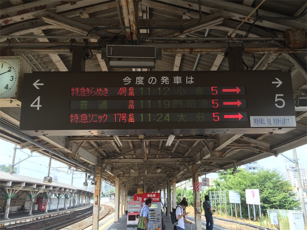 f:id:utopia1:20160831114356j:image