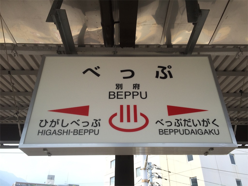 f:id:utopia1:20160831114417j:image