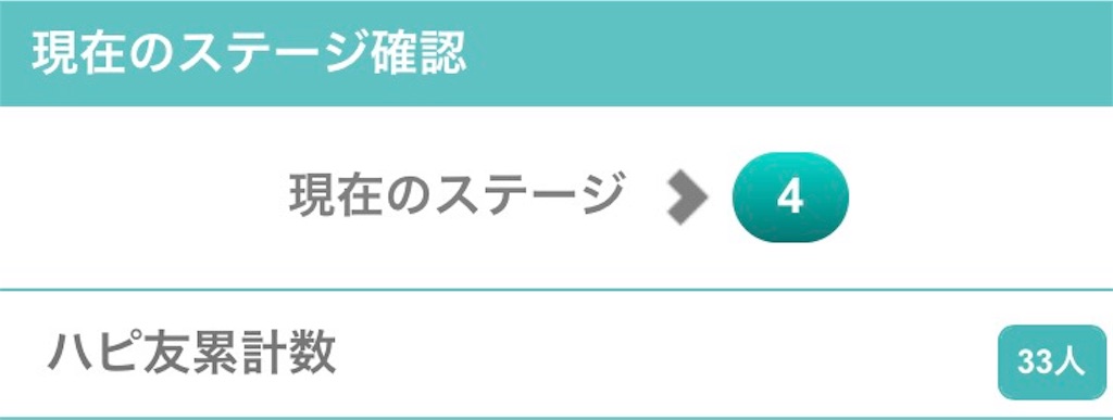 f:id:utopia1:20170102124903j:image