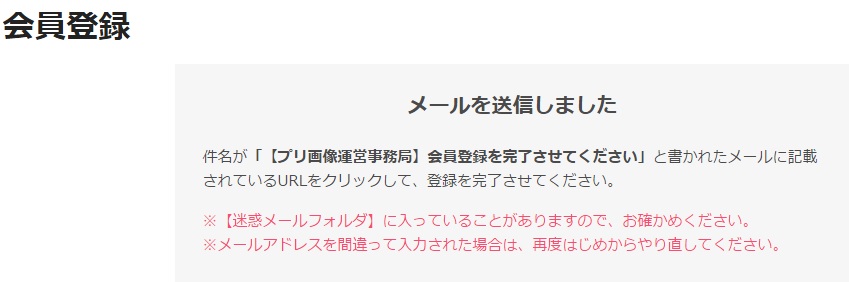 f:id:utopia1:20170124125441j:plain