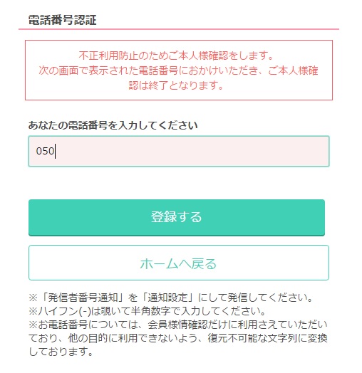 f:id:utopia1:20170124125450j:plain