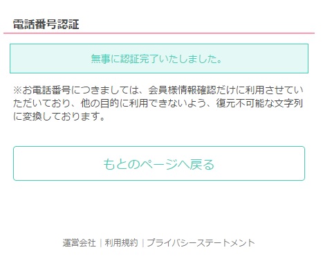 f:id:utopia1:20170124125514j:plain