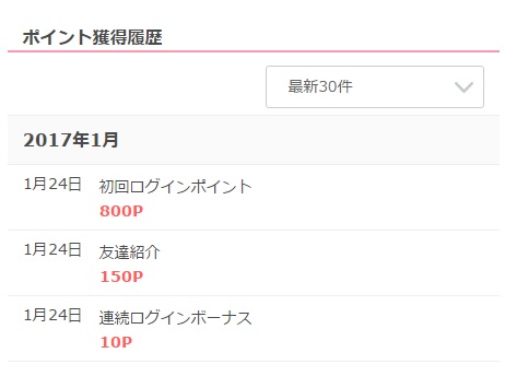 f:id:utopia1:20170124125542j:plain