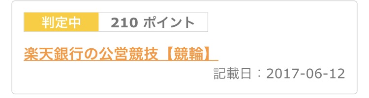 f:id:utopia1:20170611221955j:plain