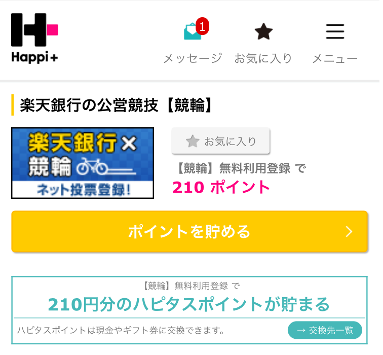 f:id:utopia1:20170614064531p:plain