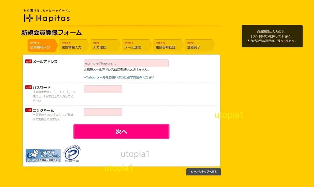f:id:utopia1:20181212134751j:plain f:id:utopia1:20181212134751j:plain