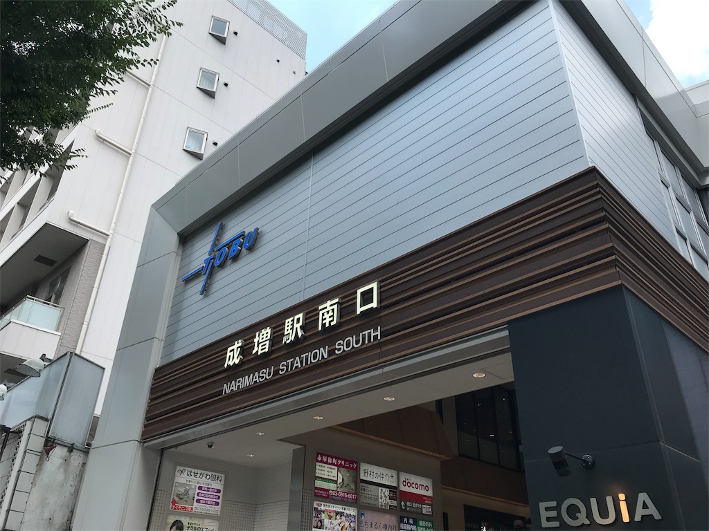 f:id:utopia1:20190903110409j:image