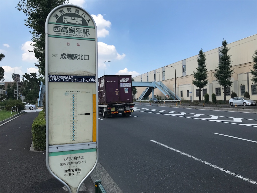 f:id:utopia1:20190903110414j:image
