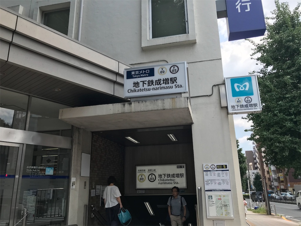 f:id:utopia1:20190903113923j:image