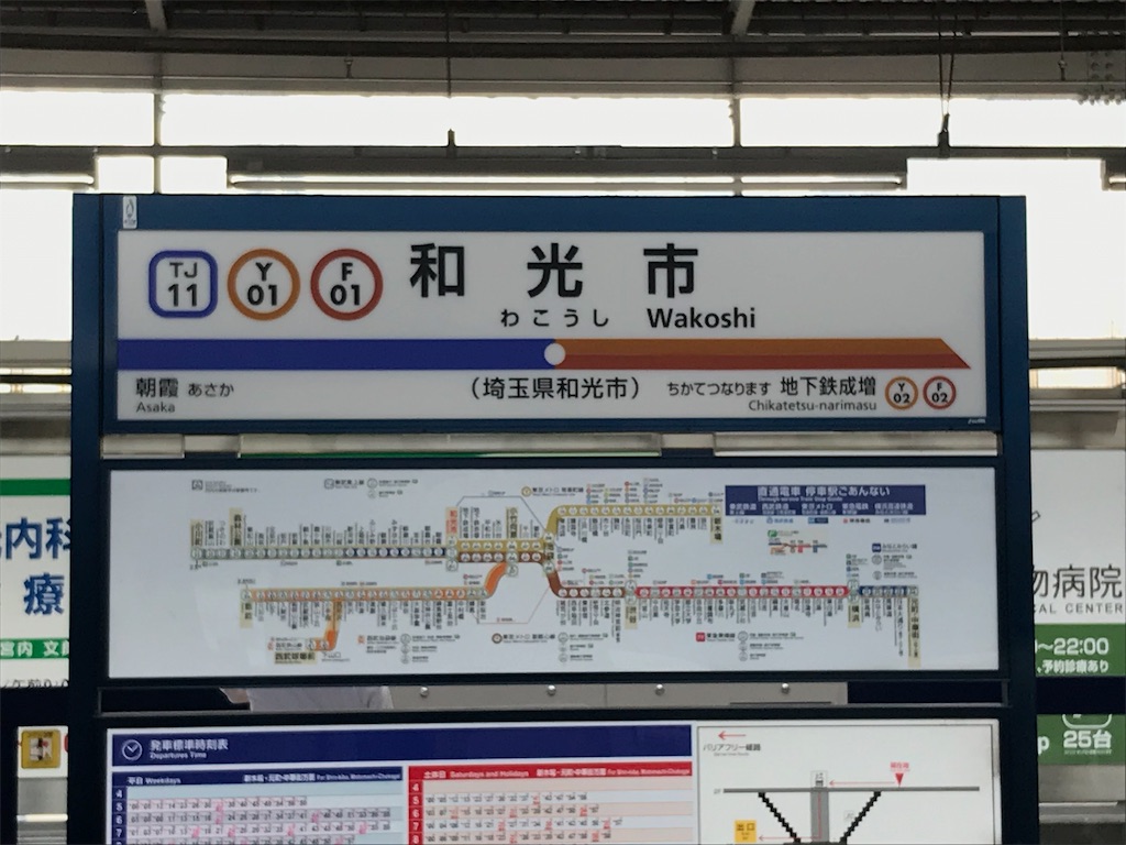 f:id:utopia1:20190903115156j:image