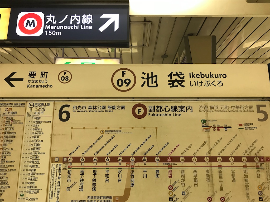 f:id:utopia1:20190903115212j:image