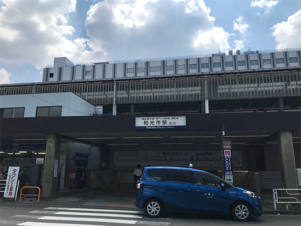f:id:utopia1:20190903115223j:image