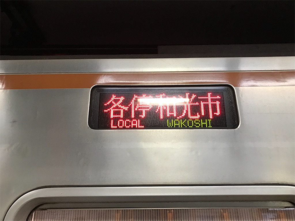 f:id:utopia1:20190903115356j:image