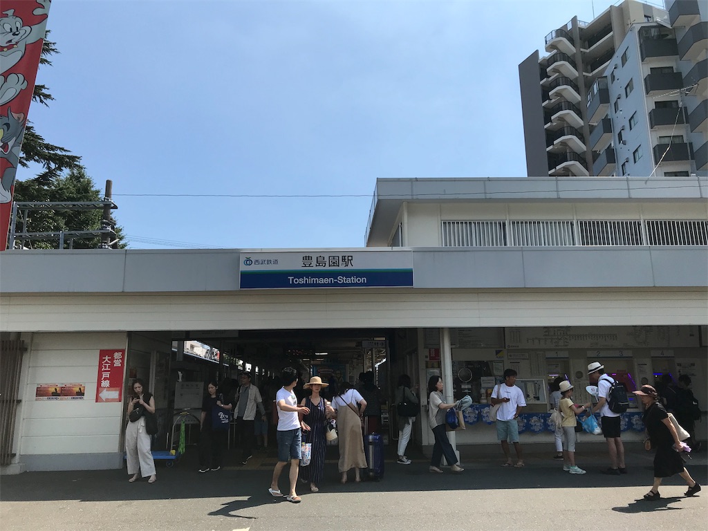 f:id:utopia1:20190903120603j:image