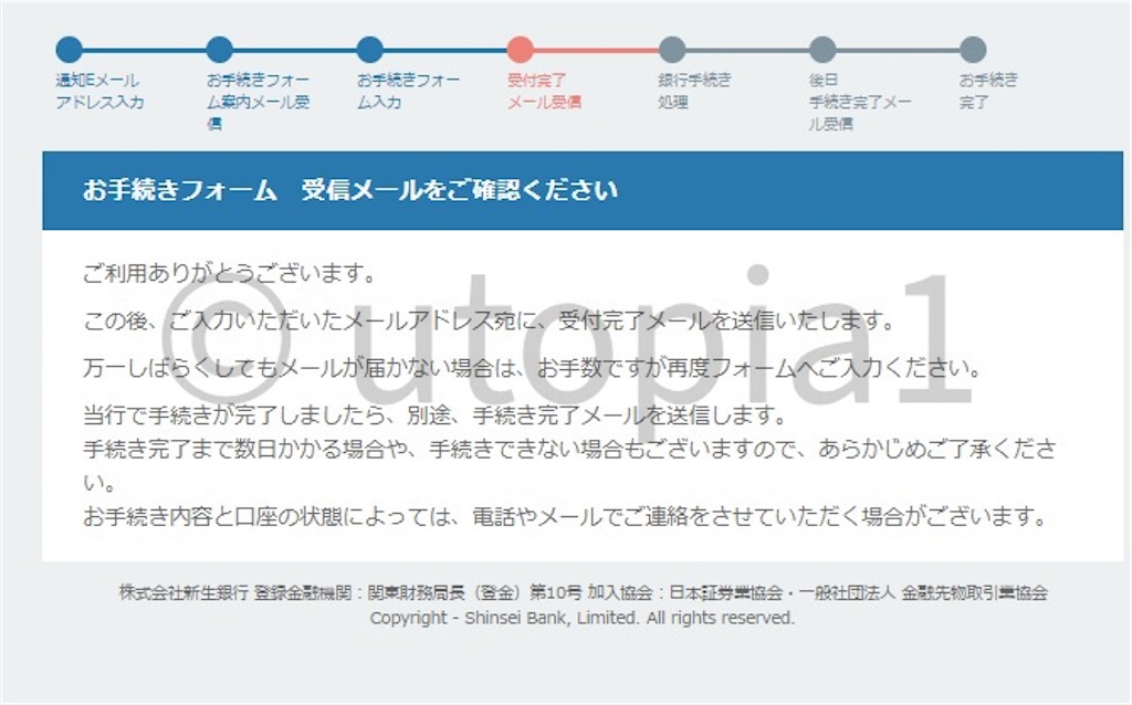 f:id:utopia1:20200626102455j:image f:id:utopia1:20200626102455j:image