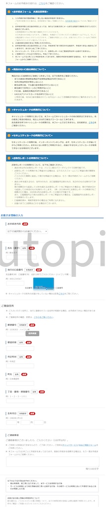 f:id:utopia1:20200626102506j:image f:id:utopia1:20200626102506j:image