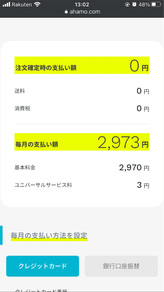 f:id:utopia1:20210614094113p:plain