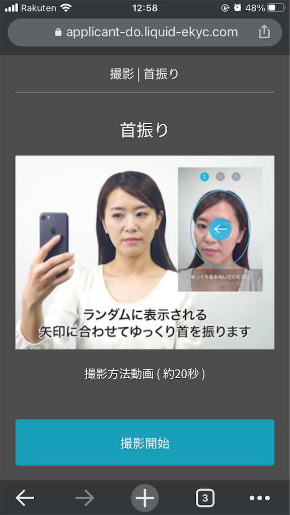 f:id:utopia1:20210614094124p:plain