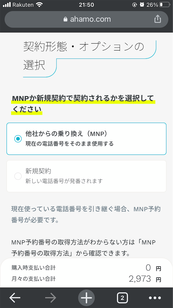 f:id:utopia1:20210614094129p:plain