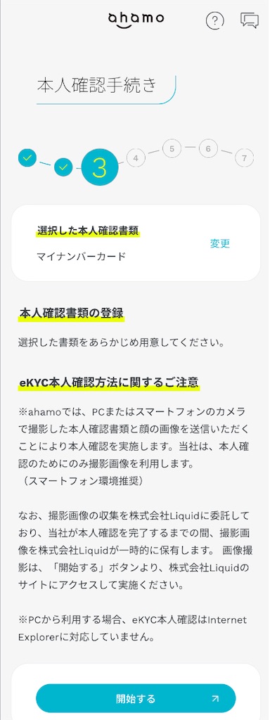 f:id:utopia1:20210614094133j:plain